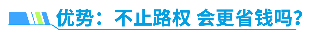 新能源逆市增长 电动卡车会成为未来主流吗？
