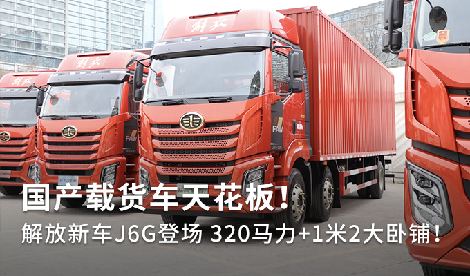 擎旗而征与未来同行! 解放2023商务年会成功召开