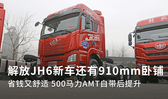 擎旗而征与未来同行! 解放2023商务年会成功召开