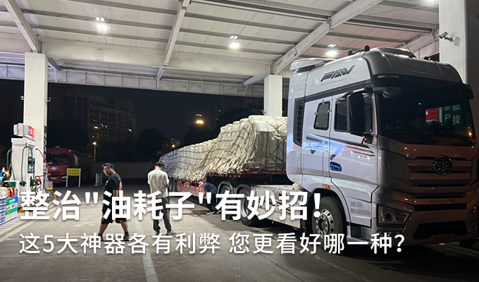 几分钟抽光一桶油，对付油耗子你有啥妙招？