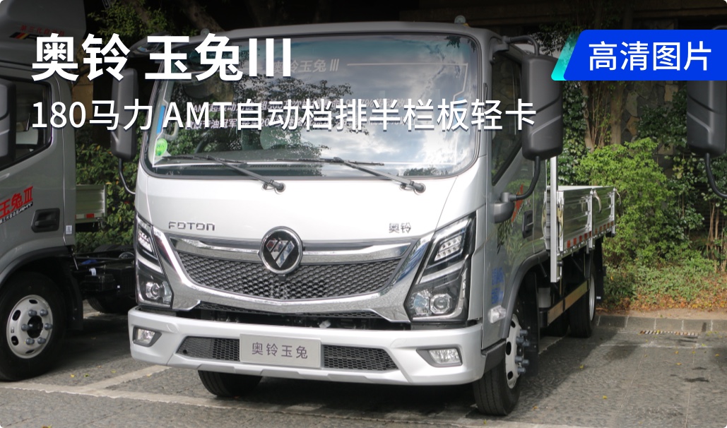 新产品新技术迎接新气象！福田年会80+款产品看点十足
