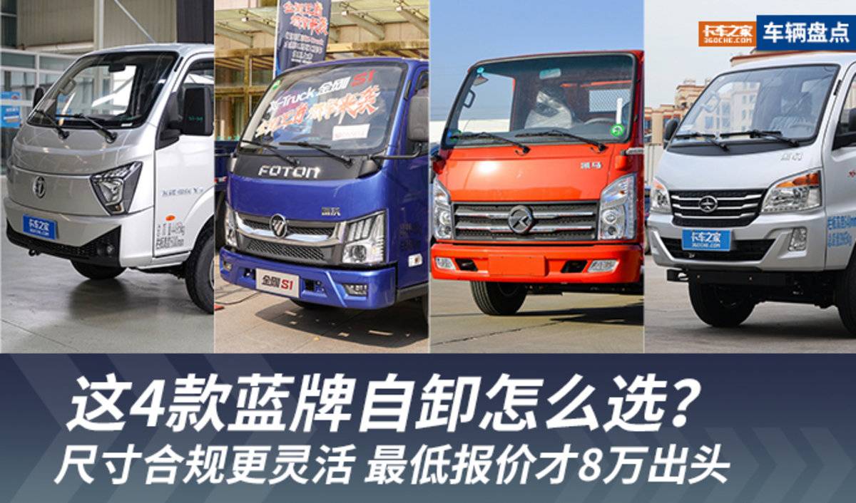 节后开工想买车？ 怎么选车看这里 车型齐全帮你参谋