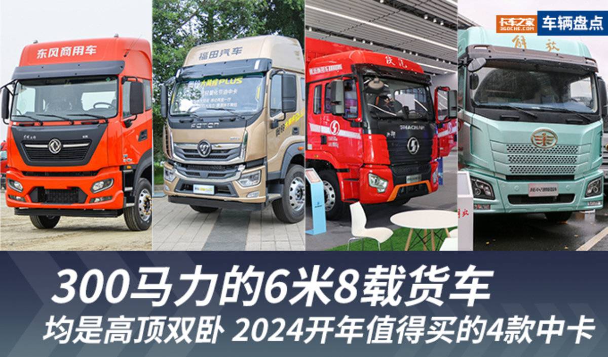节后开工想买车？ 怎么选车看这里 车型齐全帮你参谋