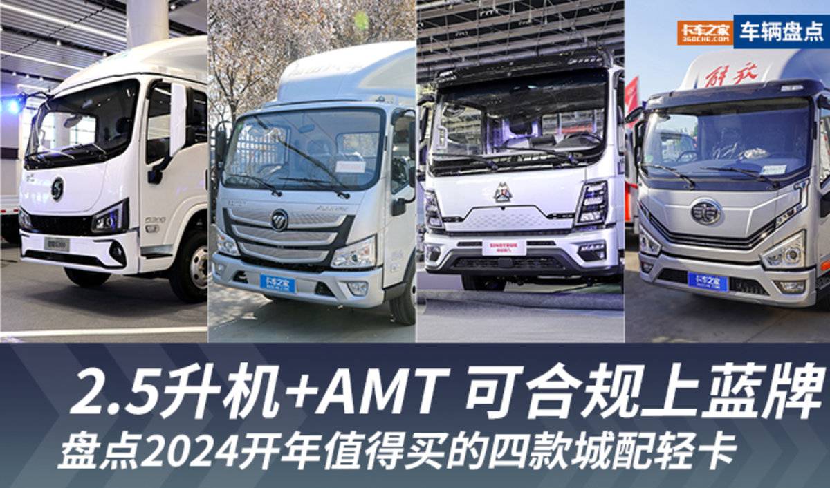 节后开工想买车？ 怎么选车看这里 车型齐全帮你参谋
